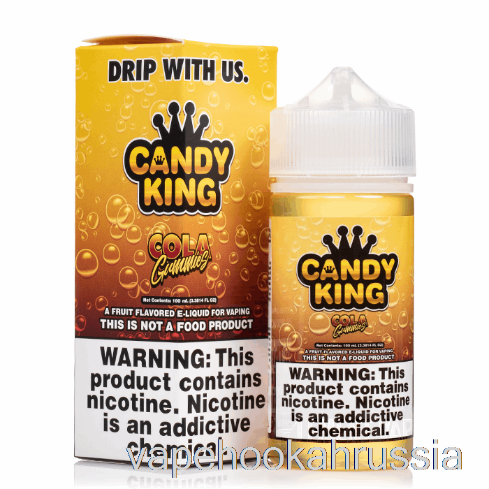 жевательные конфеты с колой для вейпа - Candy King - 100мл 0мг